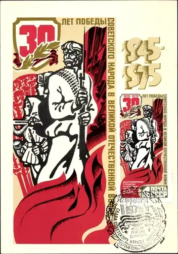 Künstler Ak Levinovsky, Sowjetische Propaganda, UdSSR, 30 Jahre Tag des Sieges, 9. Mai, Rotarmist