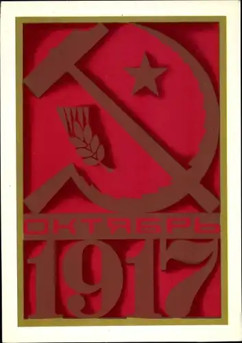 Ak Tag der Oktoberrevolution, Sowjetische Propaganda, UdSSR, Hammer und Sichel