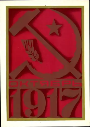 Ak Tag der Oktoberrevolution, Sowjetische Propaganda, UdSSR