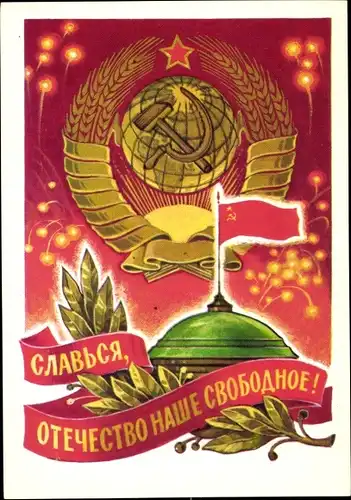 Ganzsachen Ak Kuznetsov, Tag der Oktoberrevolution, 7. November, Sowjetische Propaganda, UdSSR