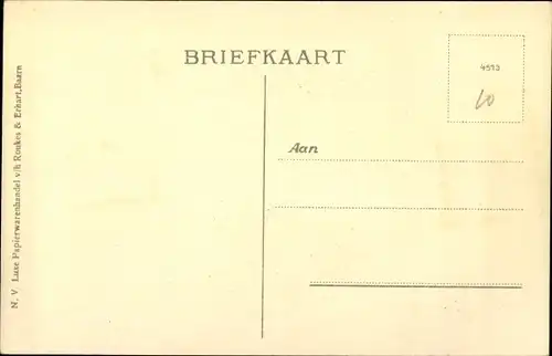 Wappen Ak Koninkrijk der Nederlanden, Wappen des niederländischen Königshauses