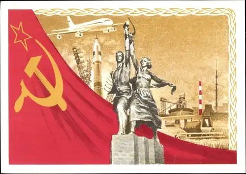 Künstler Ak Ryakhovennya, 60. Jahrestag der Gründung der UdSSR, Sowjetische Propaganda