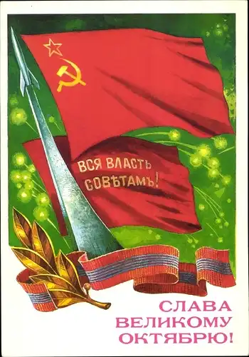 Ganzsachen Künstler Ak Panchenko, T., Tag der Oktoberrevolution, Sowjetische Propaganda, UdSSR