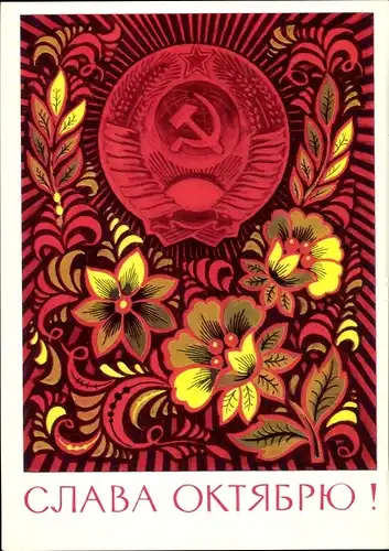 Ganzsachen Künstler Ak Boykov, Tag der Oktoberrevolution, Sowjet. Propaganda, UdSSR, Nelken