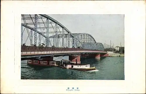 Ak Tokyo Tokio Japan, Riyogoku Bridge