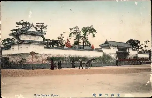 Ak Kyoto Präfektur Kyoto Japan, Nijio Castle