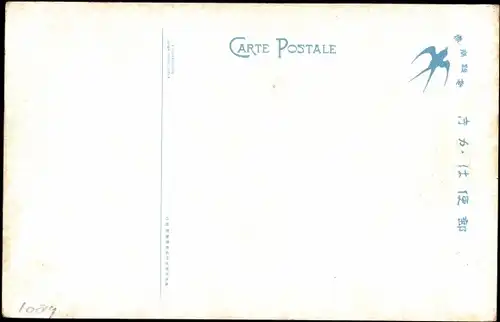 Ak Tokyo Tokio Japan, The Chamber of Commerce