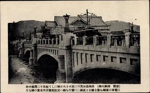 Ak Kyoto Präfektur Kyoto Japan, Fluss Kamogawa, Brücke, Straßenbahn