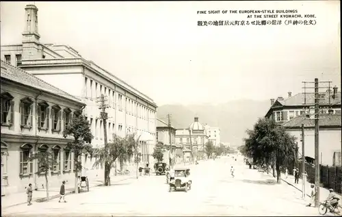 Ak Kobe Präf Hyogo Japan, Fine Sight of European Style Buildings at the Street Kyomachii