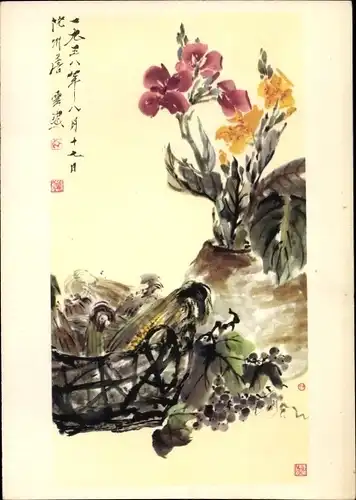 Künstler Ak Tang Yun, Blumen, Mais und Weintrauben, Malerei und Grafik aus der VR China 1960