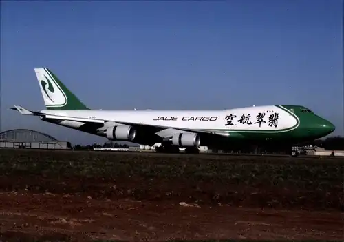 Ak Chinesisches Frachtflugzeug, Jade Cargo, Boeing B747-4EVF