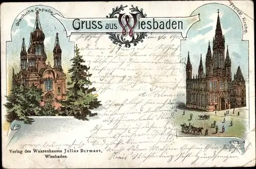 Litho Wiesbaden in Hessen, Griechische Kapelle, Protestantische Kirche