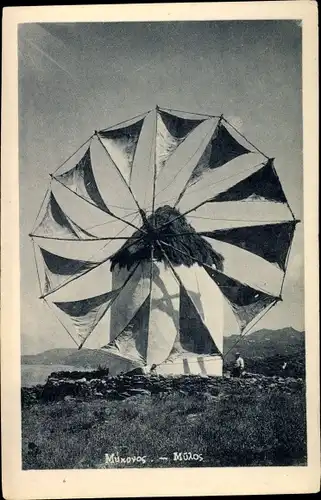 Ak Insel Mykonos Griechenland, Alte Windmühle