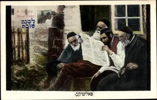 Judaika Ak Glückwunsch Neujahr, Juden lesen eine Zeitung