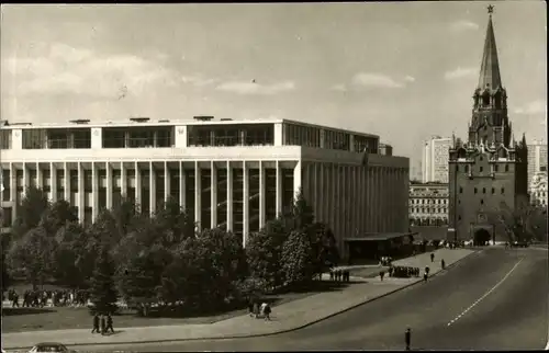 Ak Moskau Russland, Kreml, Kongresspalast