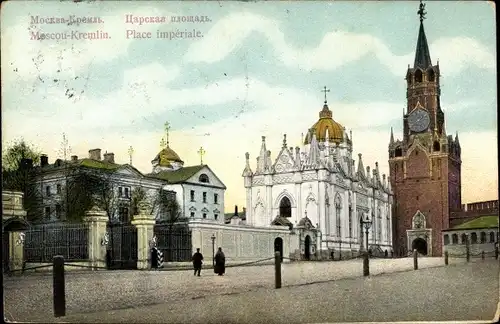 Ak Moskau Russland, Kreml, Zarenplatz, Place imperiale