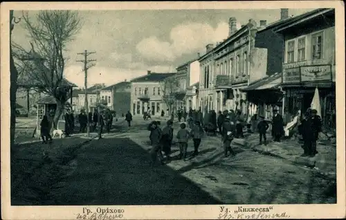 Ak Orechowo Bulgarien, Straßenpartie im Ort