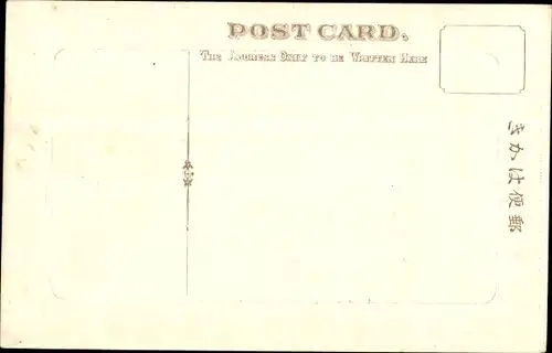 Präge Passepartout Ak Japan, Ortsansicht