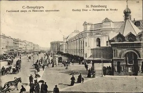 Ak Sankt Petersburg Russland, Perspective de Nevsky