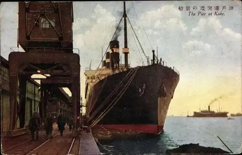 Ak Kobe Präf Hyogo Japan, The Pier, Dampfschiff