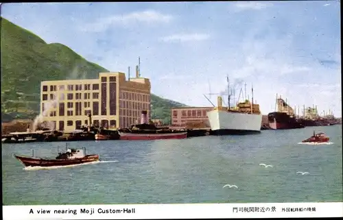 Ak Moji Kitakyūshū Präfektur Fukuoka Japan, A view nearing Moji Custom Hall