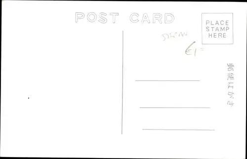 Ak Moji Kitakyūshū Präfektur Fukuoka Japan, A view nearing Moji Custom Hall