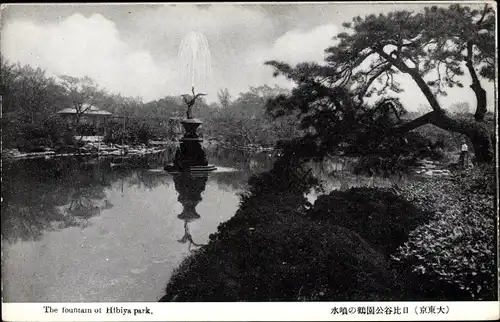 Ak Chiyoda Tokyo Tokio Japan, Hibiya Park, The Fountain