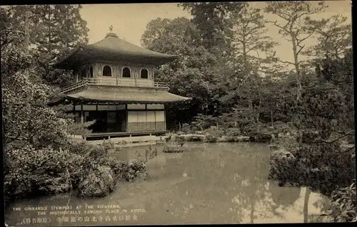 Ak Kitayama Präfektur Wakayama Japan, The Ginkakuji Temple