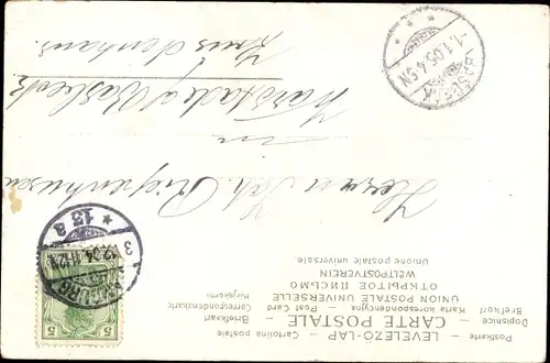 Ak Glückwunsch Neujahr, Kalender, Margeriten