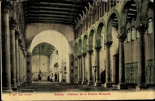 Ak Damas Damaskus Syrien, Interieur de la Grande Mosquee