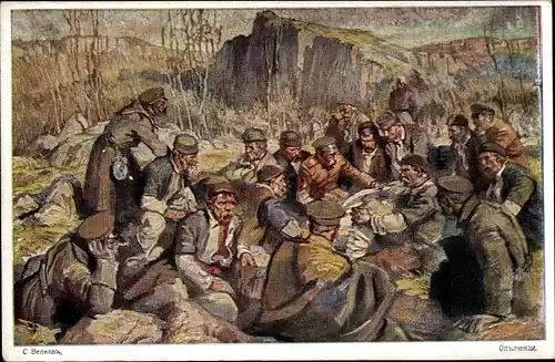 Künstler Ak Welkow, Simeon, Bulgarische Soldaten, 1. WK