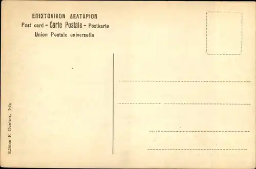 Ak Itea Griechenland, Vue et Port d'Itea