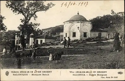 Ak Thessaloniki Griechenland, Mosquée Babak, Moschee