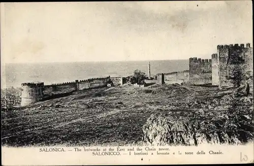 Ak Thessaloniki Saloniki Griechenland, The bulwarks at the East and the Chain tower