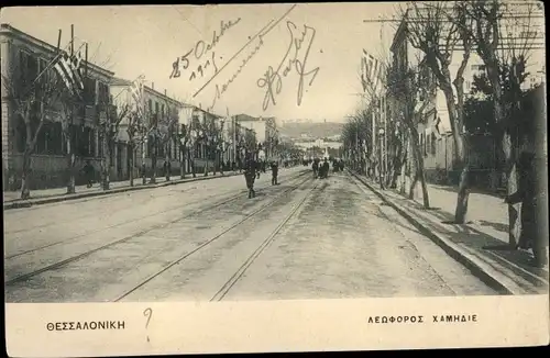 Ak Thessaloniki Griechenland, Straßenpartie