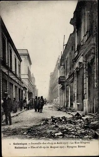 Ak Thessaloniki Griechenland, Fire of 1917, Syngros Street