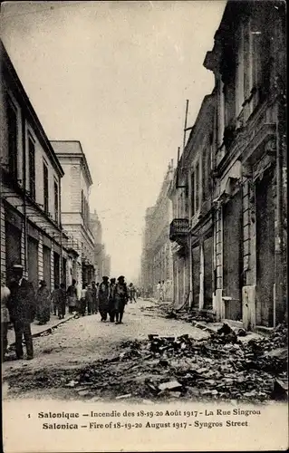 Ak Thessaloniki Griechenland, Fire of 1917, Syngros Street