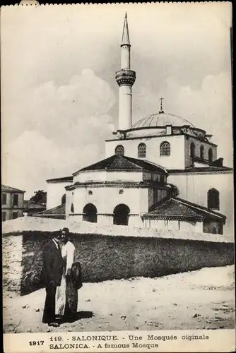 Ak Saloniki Thessaloniki Griechenland, Une Mosquee originale, Mauer