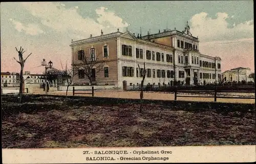 Ak Thessaloniki Griechenland, Orphanage, general view