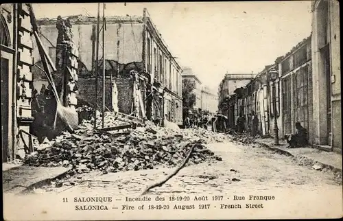 Ak Thessaloniki Saloniki Griechenland, Incendie Août 1917, Rue Franque
