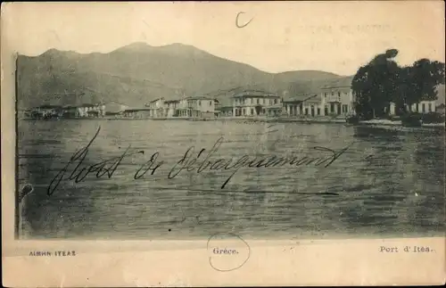 Ak Itea Griechenland, Le Port