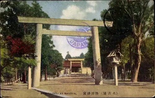 Ak Nagoya Präfektur Aichi Japan, Atsutajingu, Atsuta-jingū, Shinto Schrein