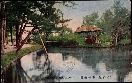 Ak Nagoya Präfektur Aichi Japan, Nakamura Park