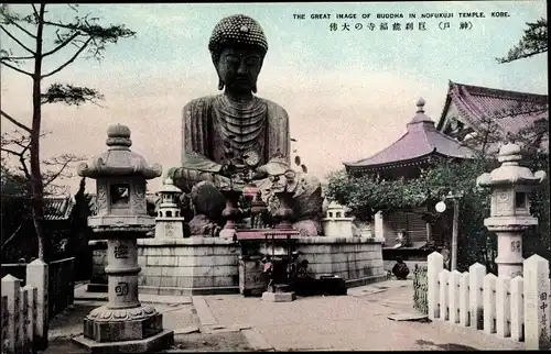 Ak Kobe Präf Hyogo Japan, Buddha in Nofokuji Temple