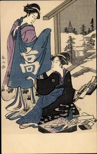 Künstler Ak Zwei Japanerinnen in Kimonos, Schriftrollen