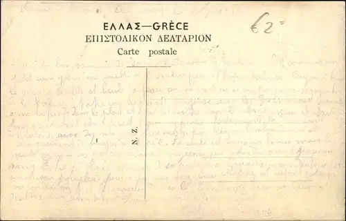 Ak Thessaloniki Griechenland, Frau in griechischer Volkstracht