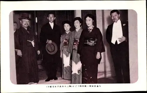 Ak Japan, Kaiser von Japan, Frauen in Kimonos, Nagaho Kuni