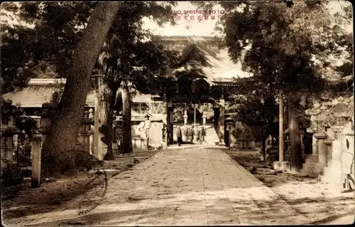 Foto Ak Kyoto Präfektur Kyoto Japan, Shrine, Schrein, Tempeltor