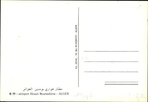 Ak Algier Alger Algerien, Flughafen Houari Boumediene