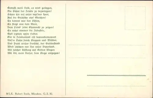 Ak Erinnerungskarte Kriegszeit 1914 1915, Zeppelin, Deutsches U Boot, Darlehenskassenschein